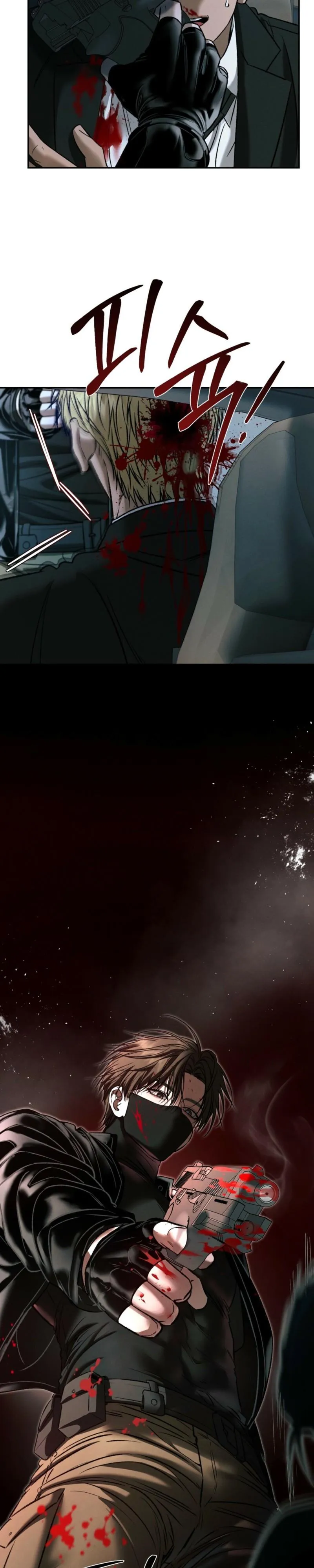Things That Deserve To Die chapter 35 page 22