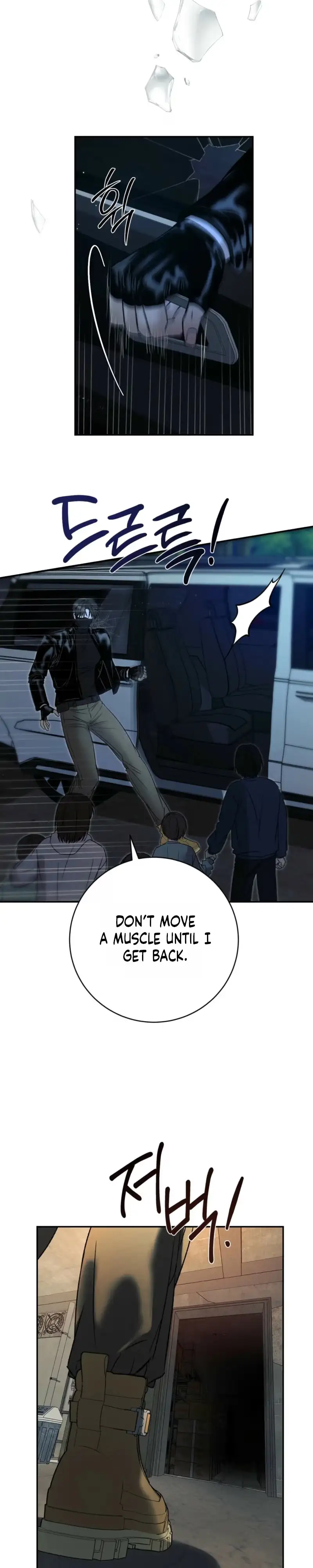 Things That Deserve To Die chapter 37 page 6