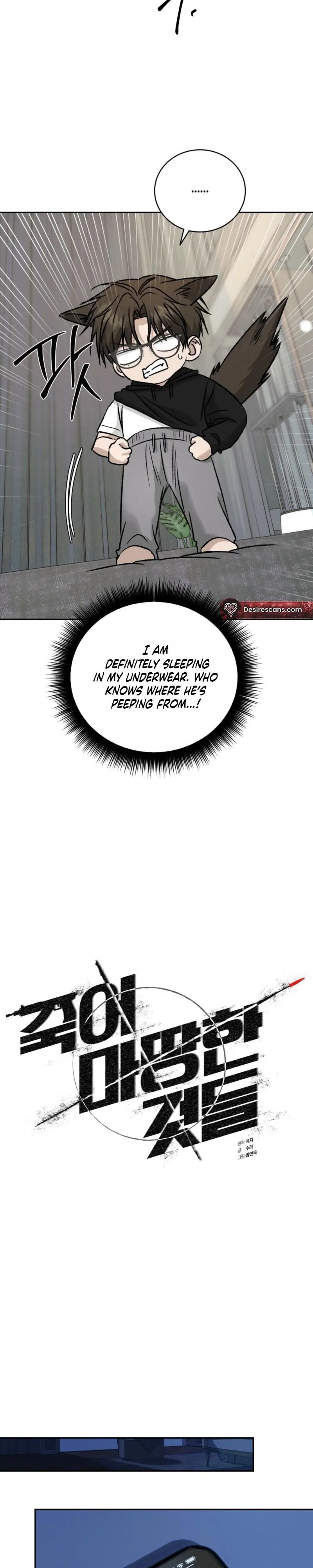 Things That Deserve To Die chapter 38 page 25