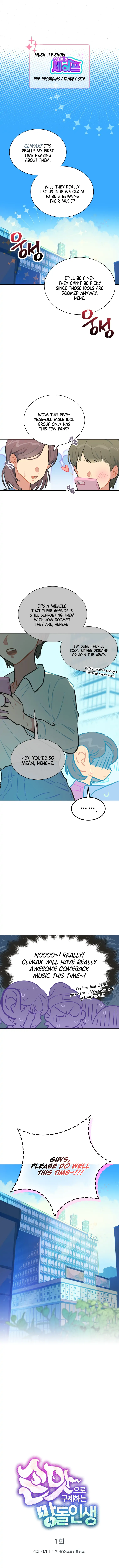 Saving the Doomed Idols With My Touch chapter 1 page 2
