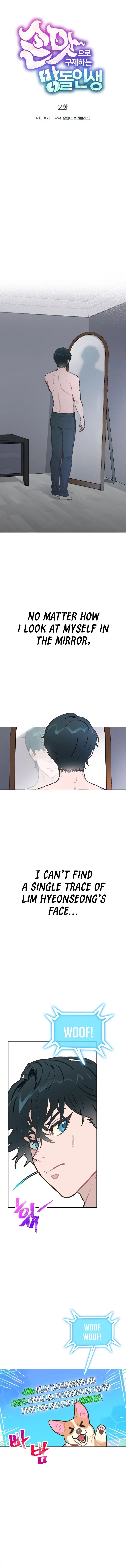 Saving the Doomed Idols With My Touch chapter 2 page 13