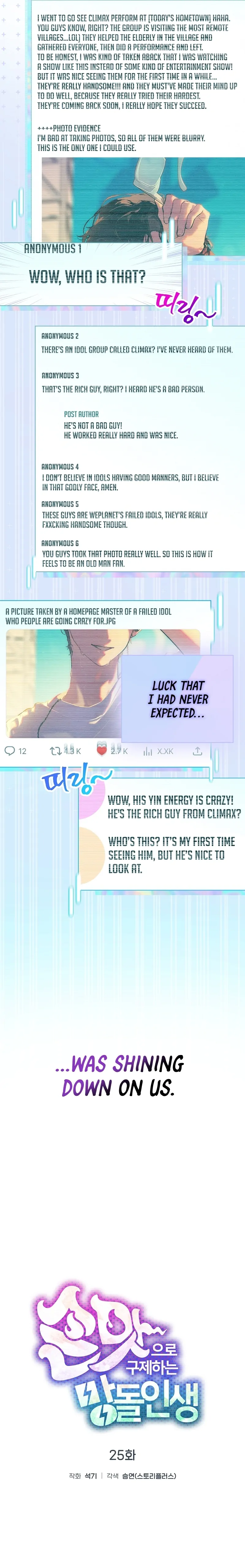 Saving the Doomed Idols With My Touch chapter 25 page 8