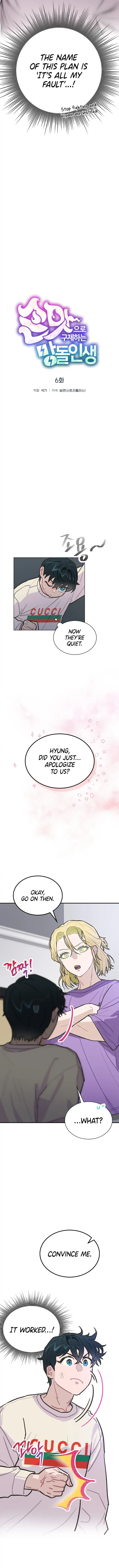 Saving the Doomed Idols With My Touch chapter 6 page 4