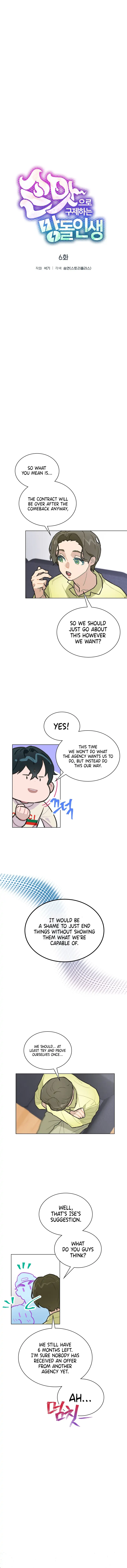 Saving the Doomed Idols With My Touch chapter 6 page 6