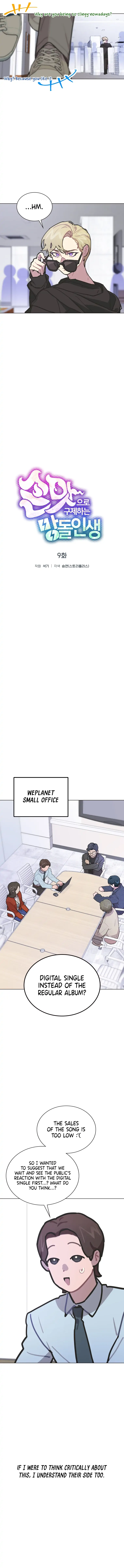 Saving the Doomed Idols With My Touch chapter 9 page 5