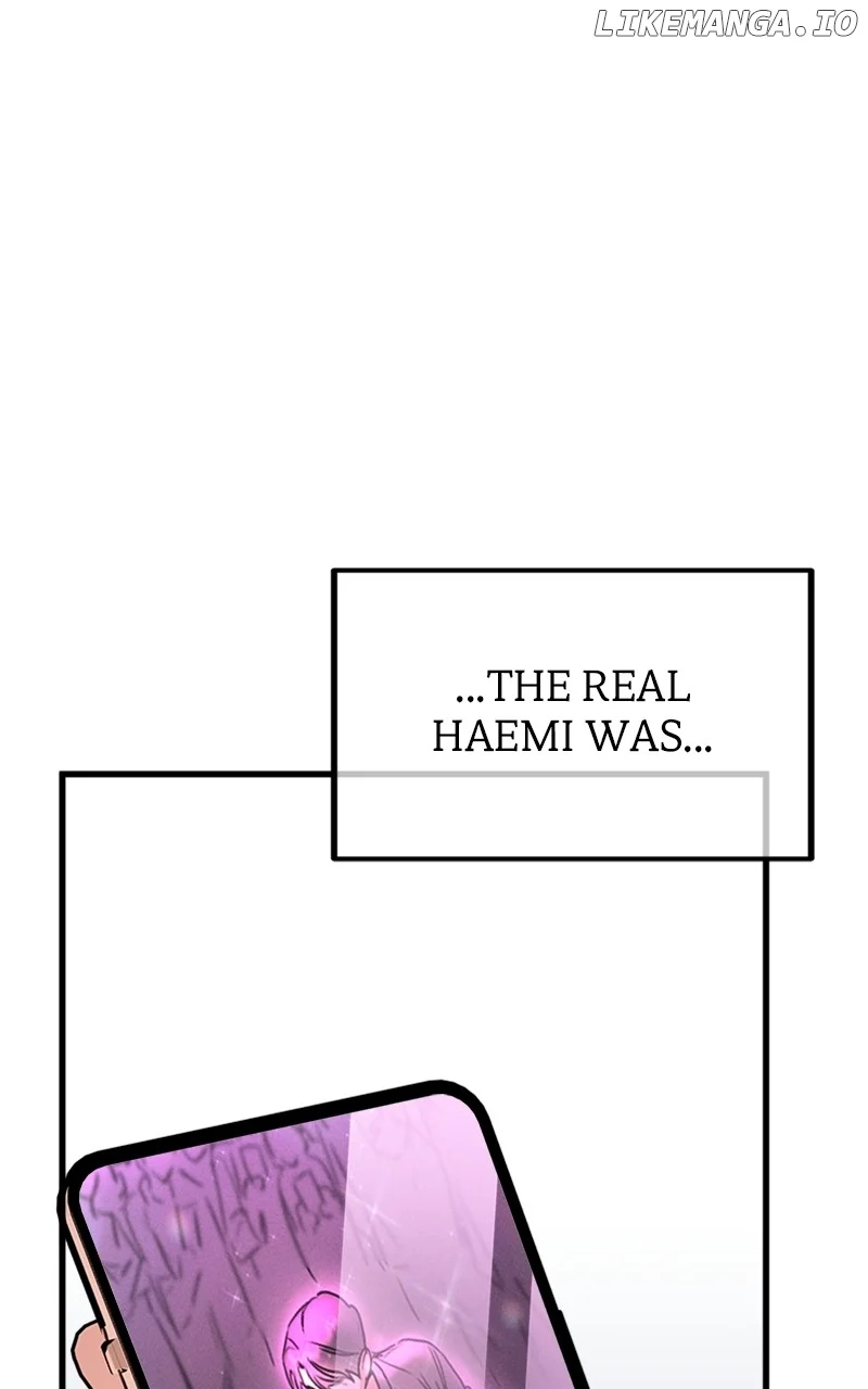 My Sister’s Private Life chapter 22 page 17