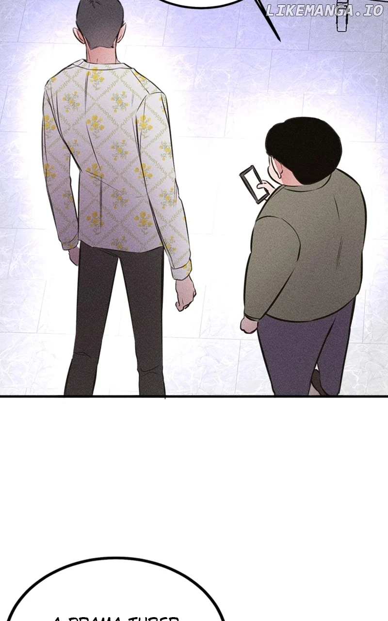 My Sister’s Private Life chapter 47 page 2