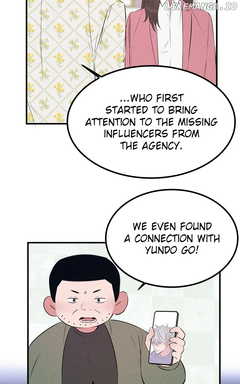 My Sister’s Private Life chapter 47 page 5