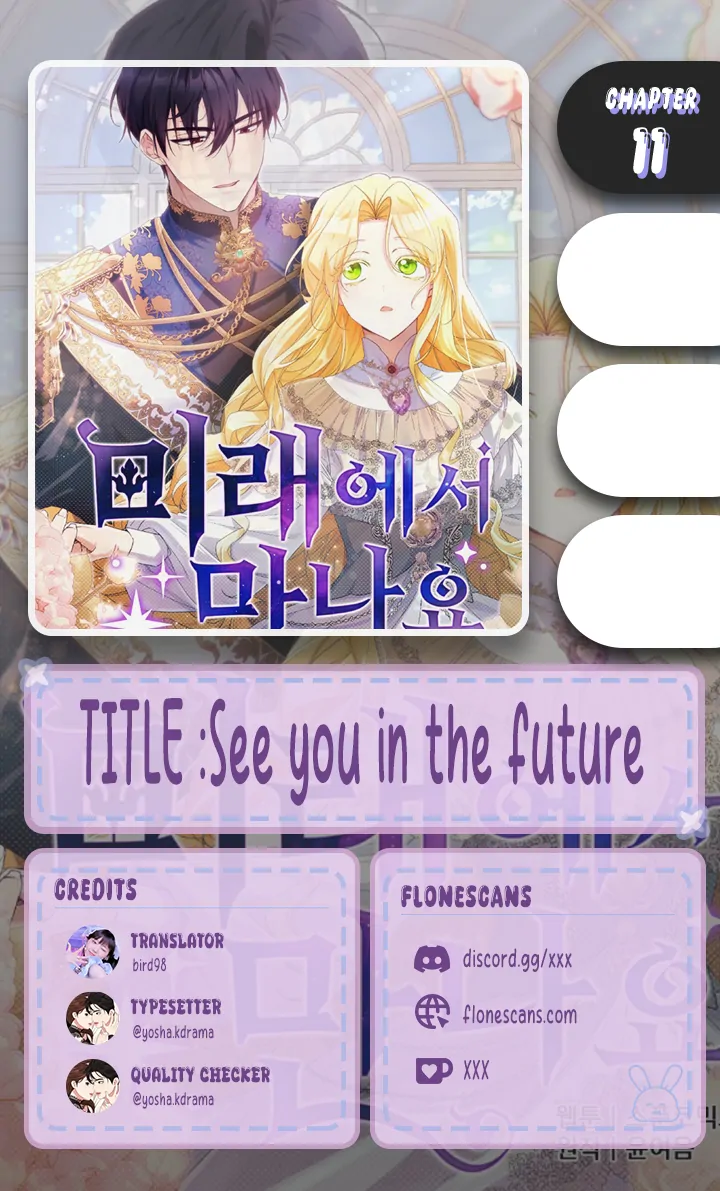See you in the future chapter 11 page 1