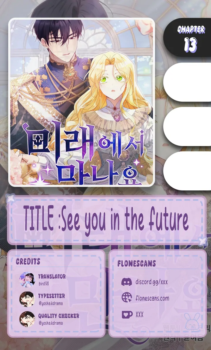 See you in the future chapter 13 page 1