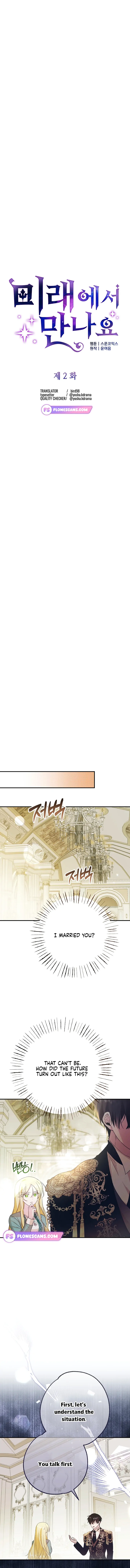 See you in the future chapter 2 page 2