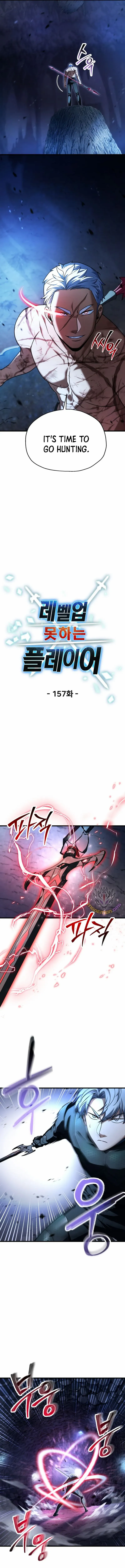 The Player That Can’t Level Up chapter 157 page 3