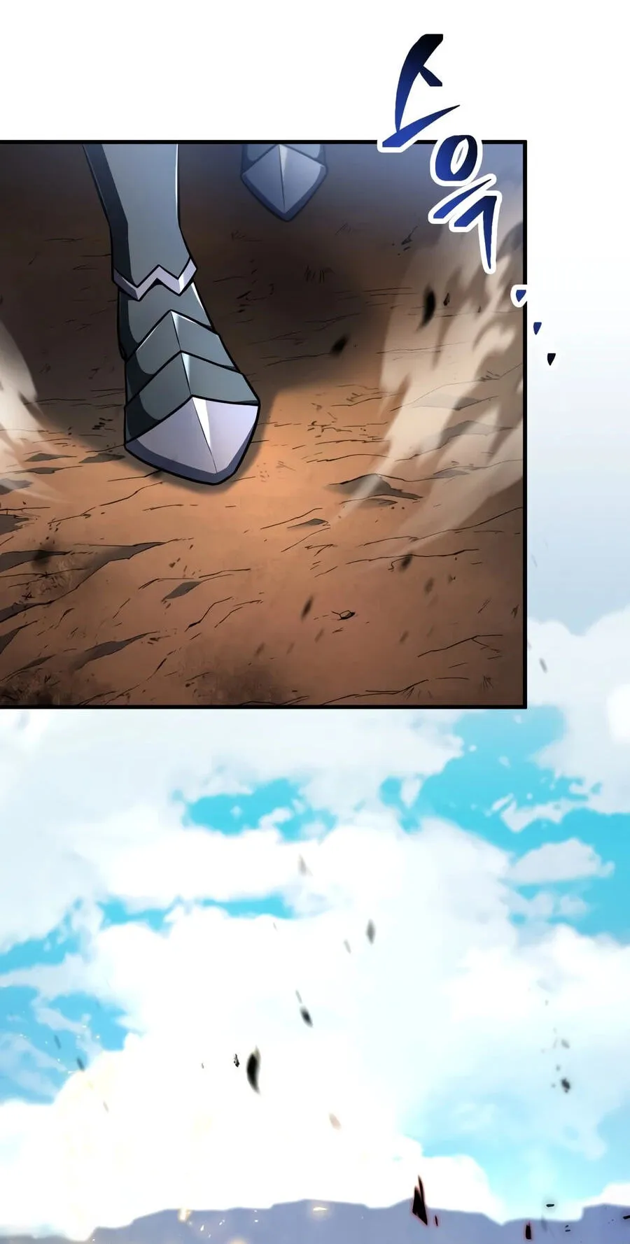 The Player That Can’t Level Up chapter 237 page 4