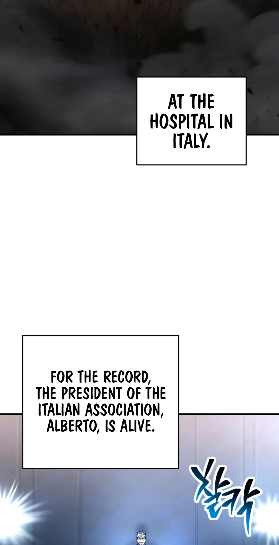 The Player That Can’t Level Up chapter 241 page 3