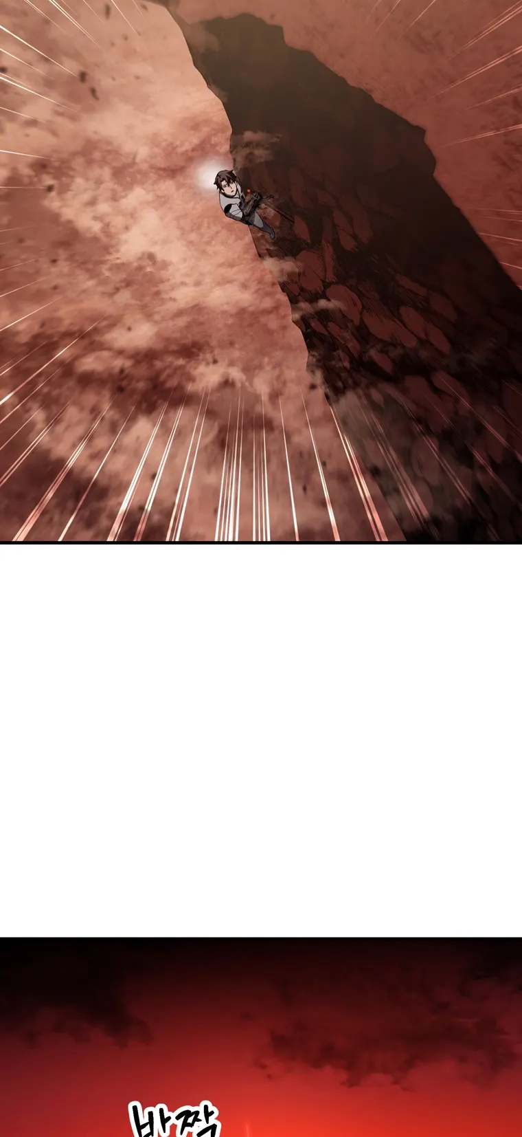 The Player That Can’t Level Up chapter 99 page 63