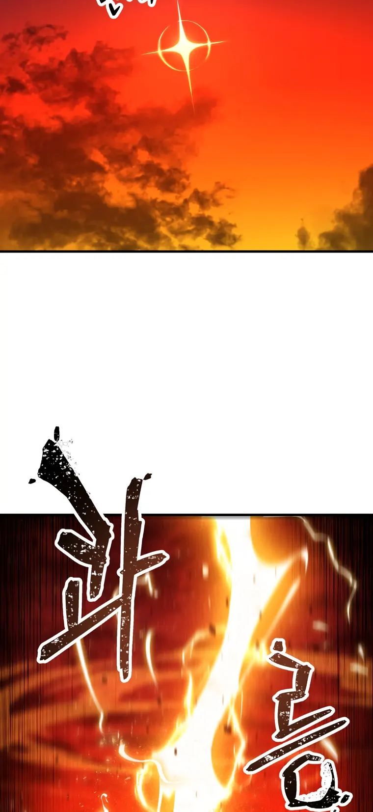The Player That Can’t Level Up chapter 99 page 64