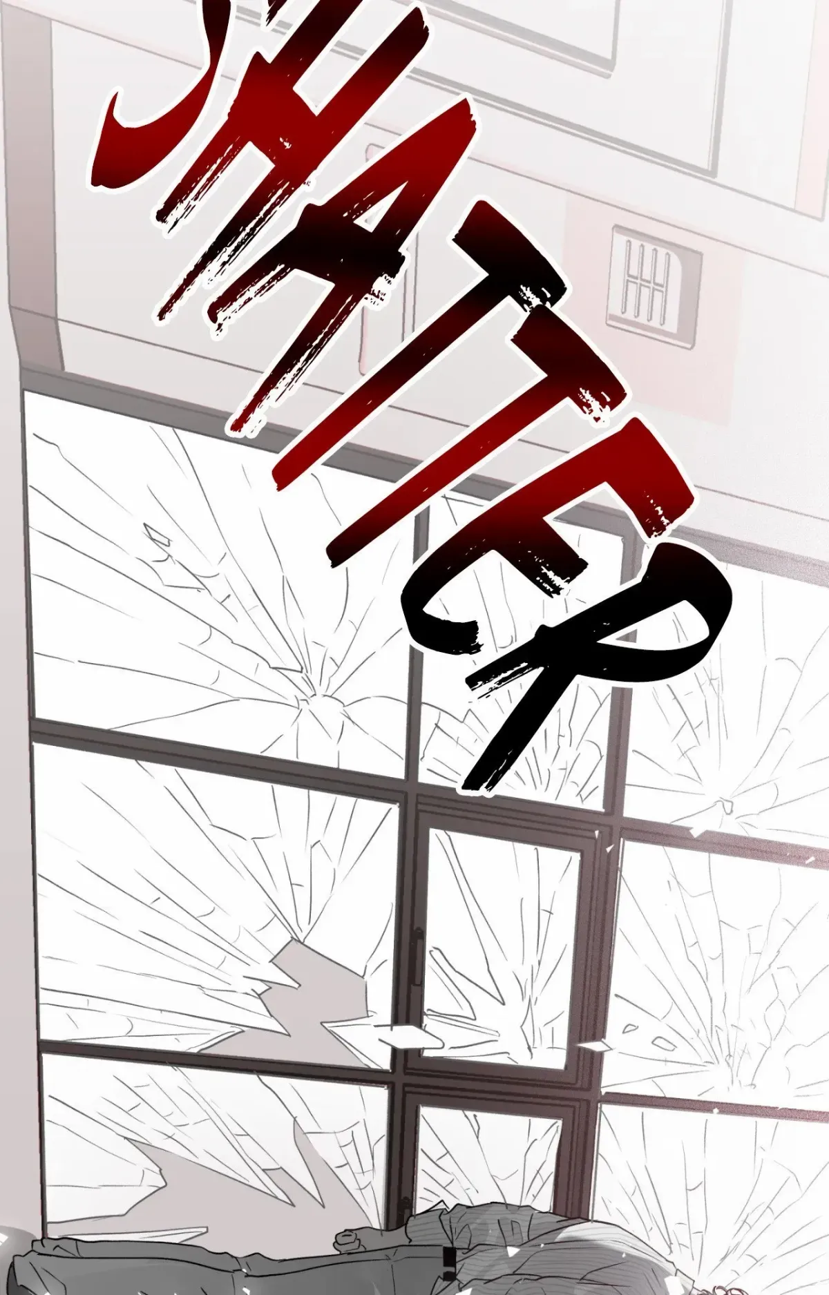 Hold Over You chapter 42 page 55