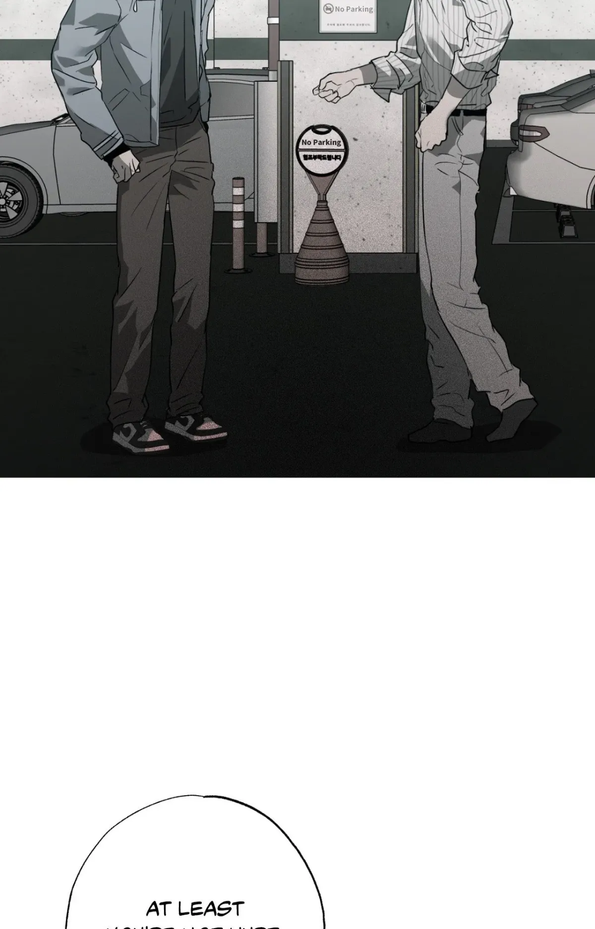 Hold Over You chapter 43 page 7