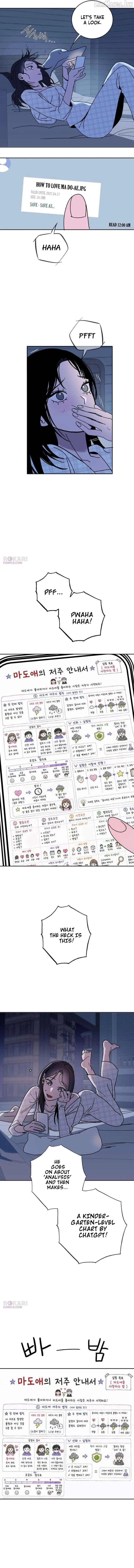 How to Love Ma Doae chapter 17 page 5