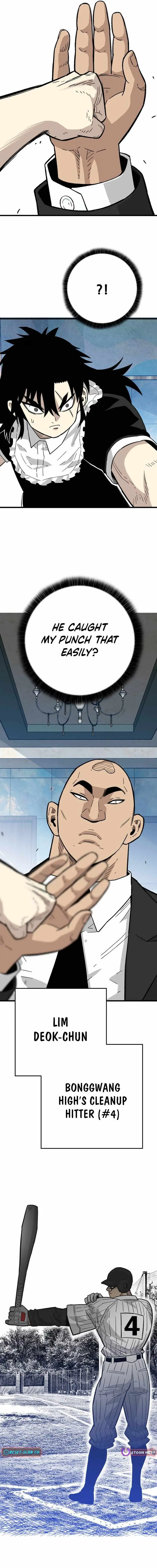 Demon King Ma Seok-Ho chapter 32 page 13