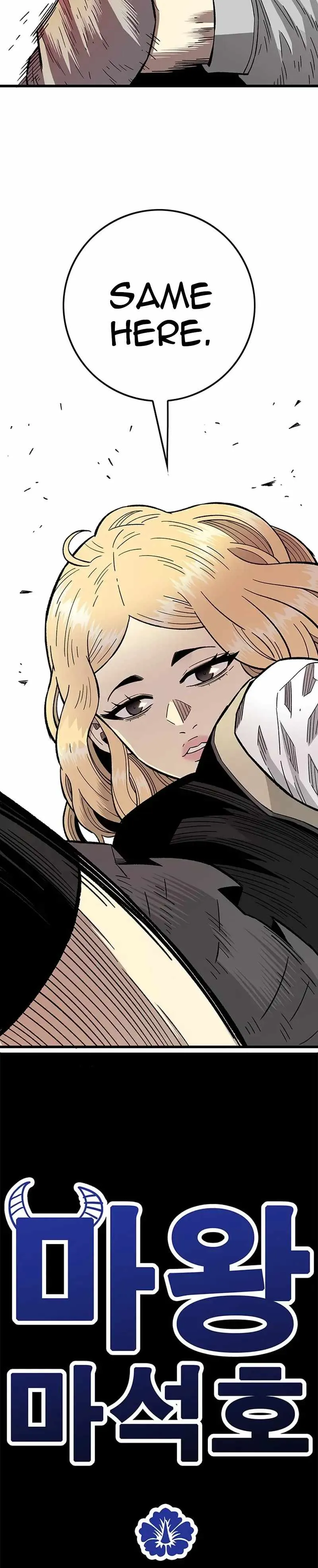 Demon King Ma Seok-Ho chapter 39 page 16