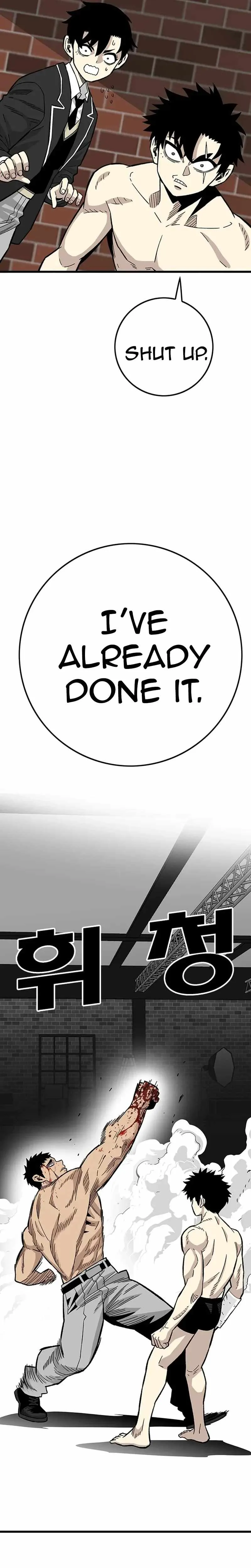 Demon King Ma Seok-Ho chapter 39 page 25