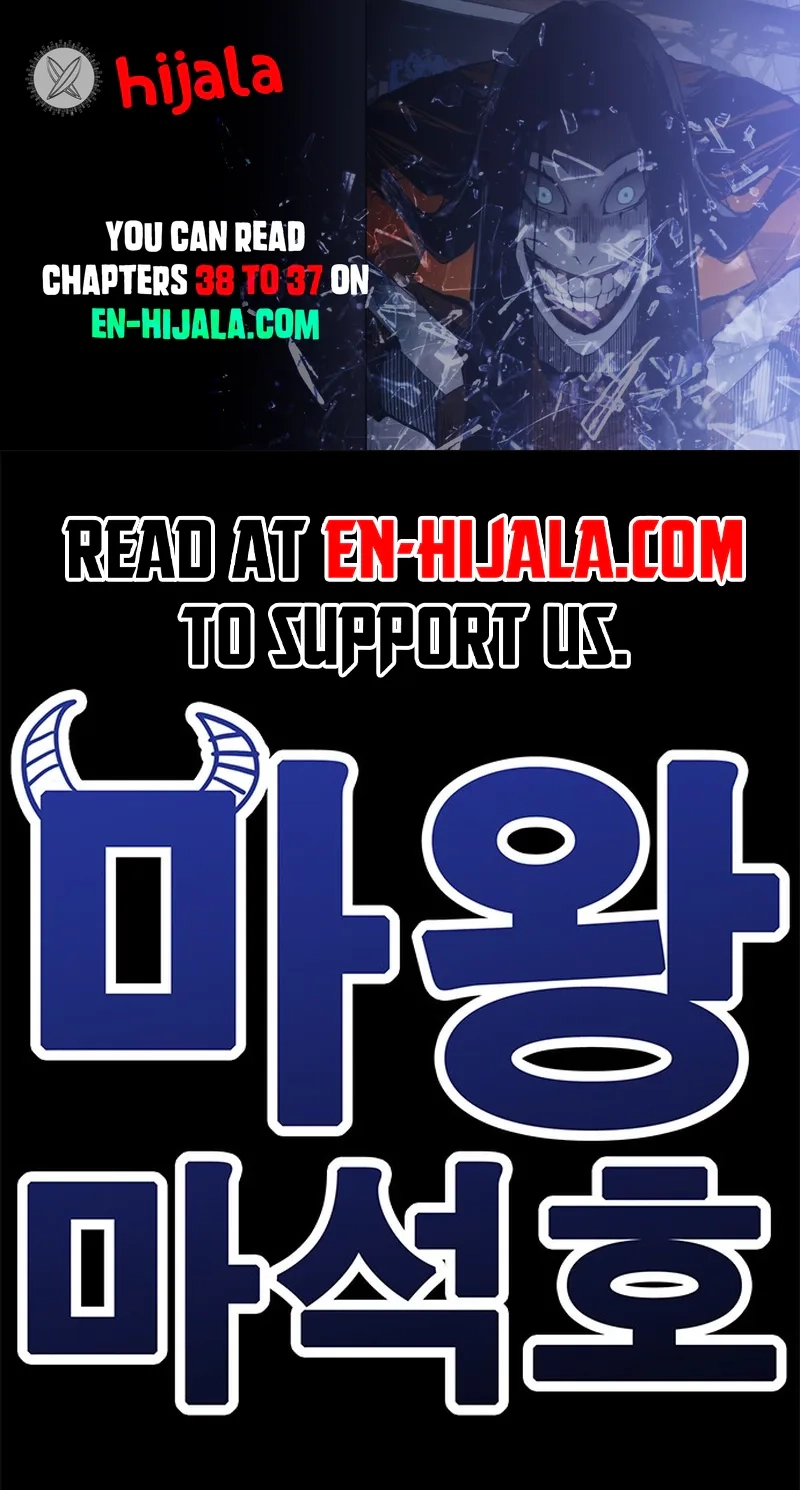 Demon King Ma Seok-Ho chapter 40 page 1