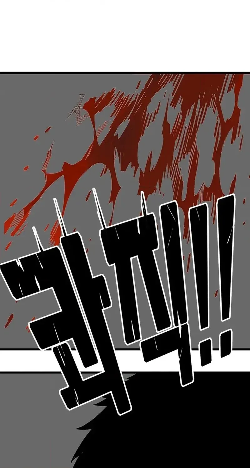 Demon King Ma Seok-Ho chapter 40 page 100