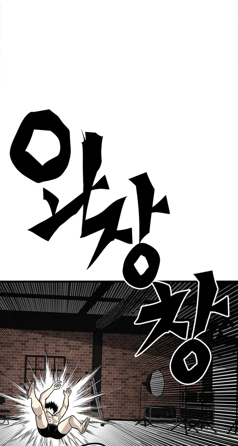Demon King Ma Seok-Ho chapter 40 page 104