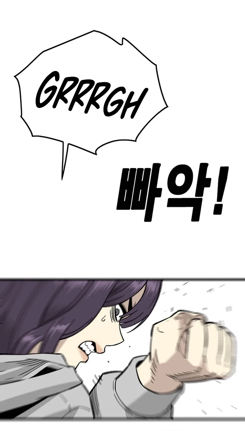Demon King Ma Seok-Ho chapter 40 page 12