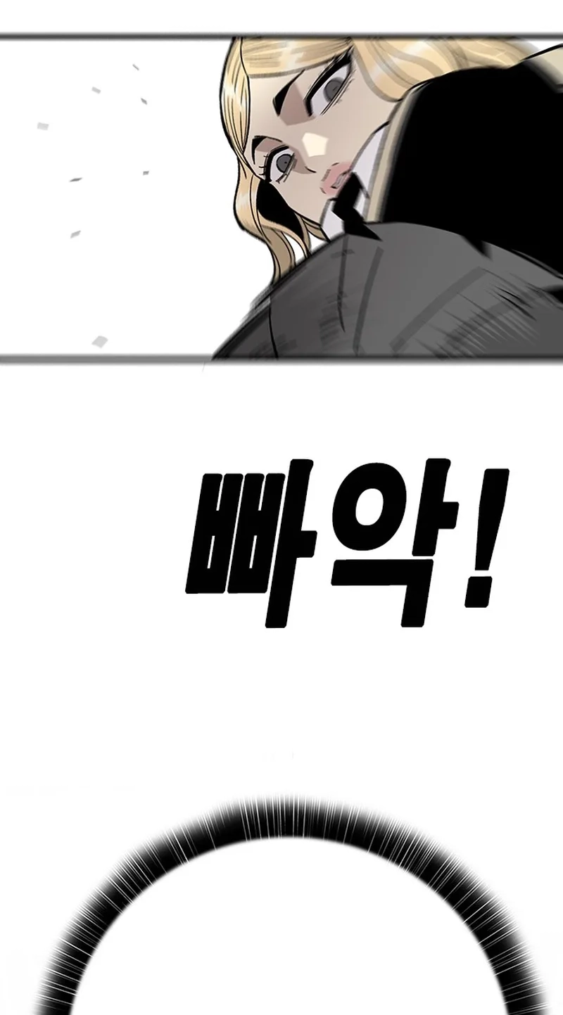 Demon King Ma Seok-Ho chapter 40 page 14