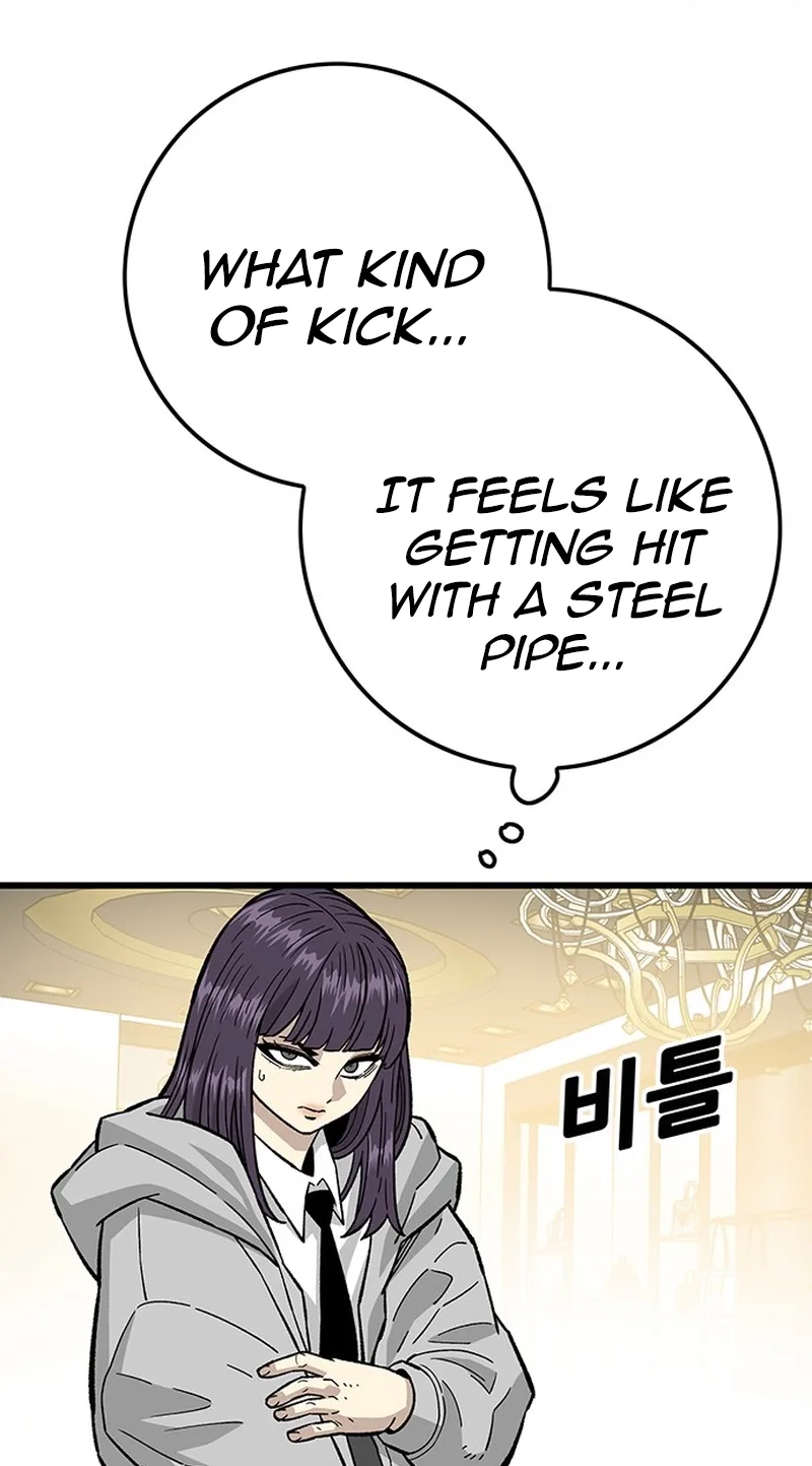 Demon King Ma Seok-Ho chapter 40 page 17