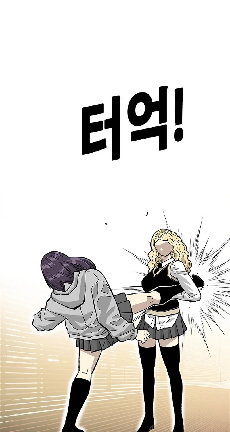 Demon King Ma Seok-Ho chapter 40 page 22