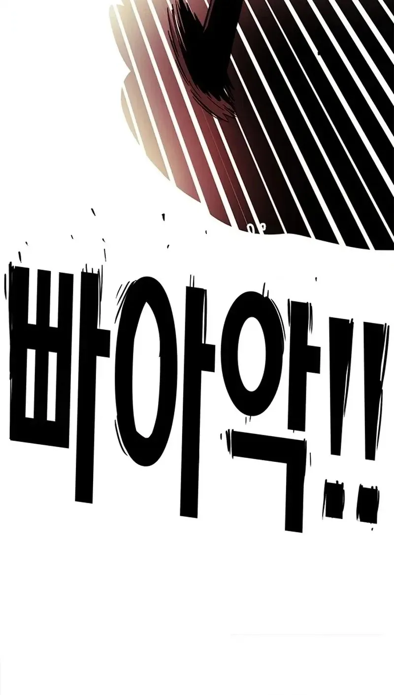 Demon King Ma Seok-Ho chapter 40 page 30