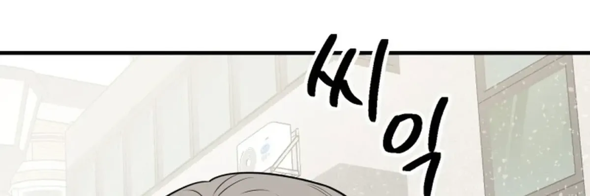 Jiyujiyo chapter 44 page 4