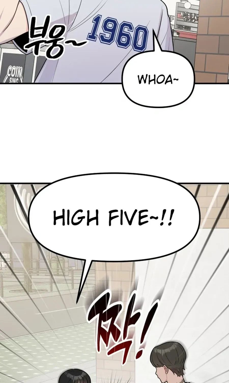 Jiyujiyo chapter 44 page 41