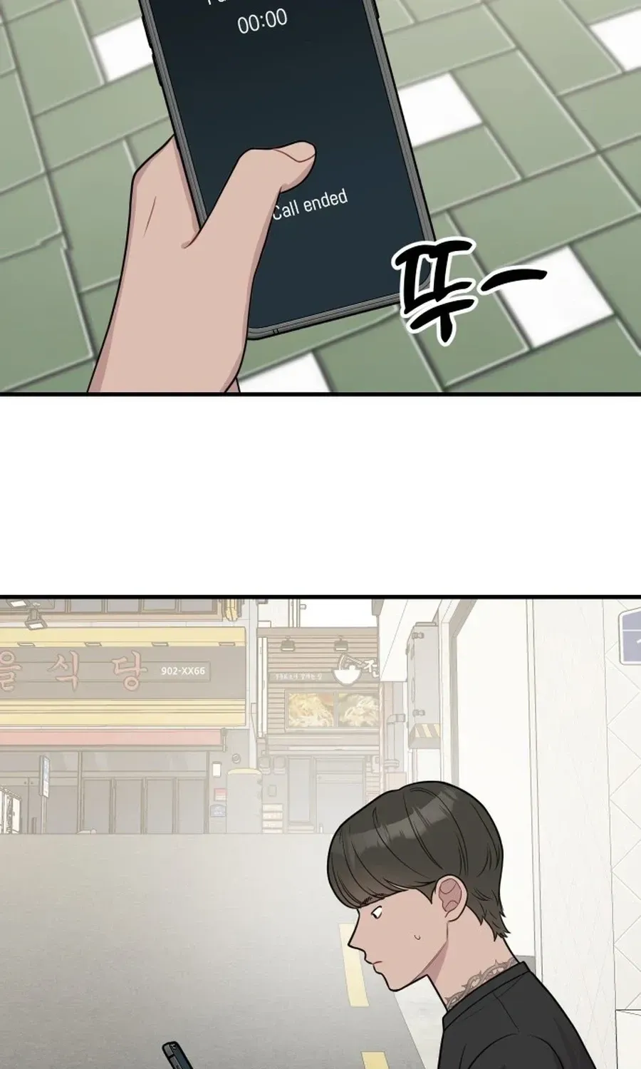 Jiyujiyo chapter 44 page 65