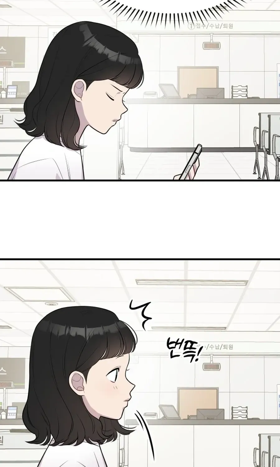 Jiyujiyo chapter 46 page 49