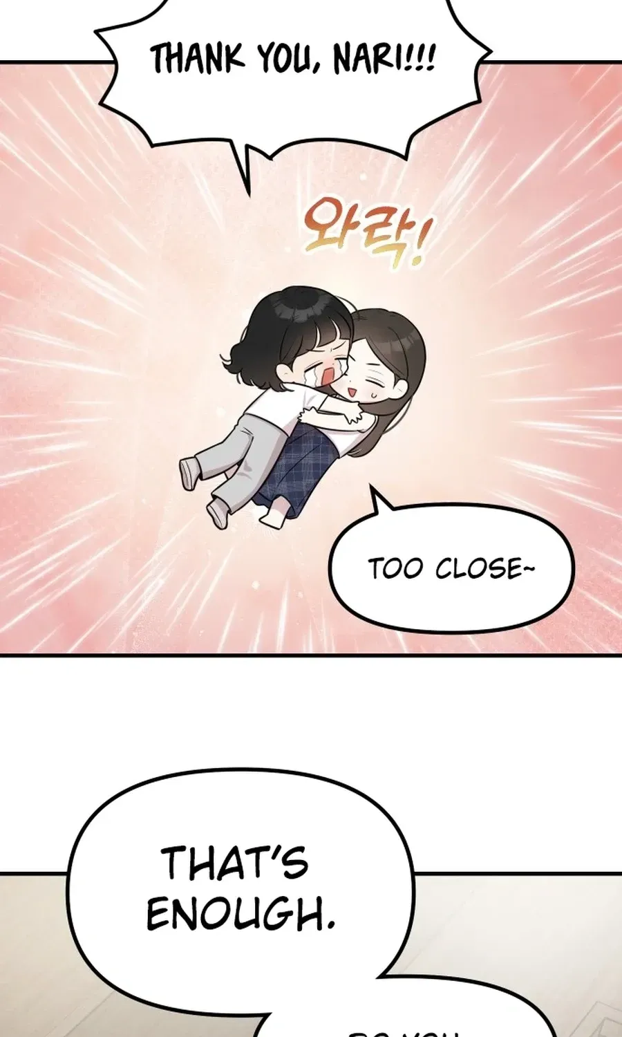 Jiyujiyo chapter 46 page 71
