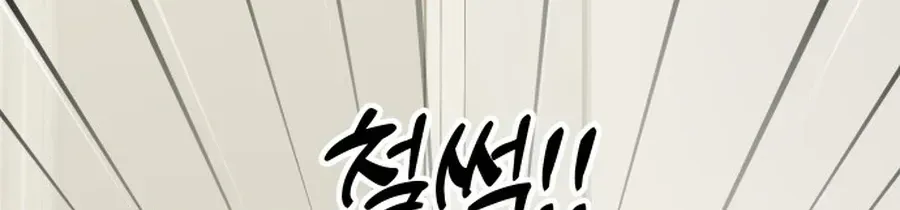Jiyujiyo chapter 47 page 46