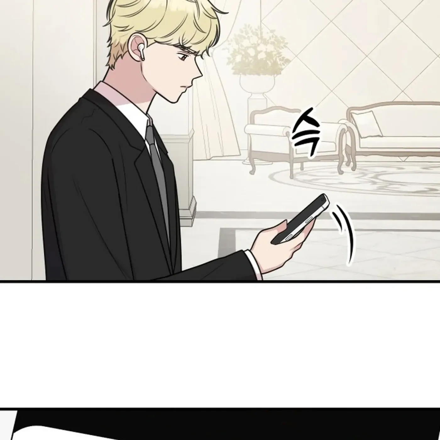 Jiyujiyo chapter 47 page 7