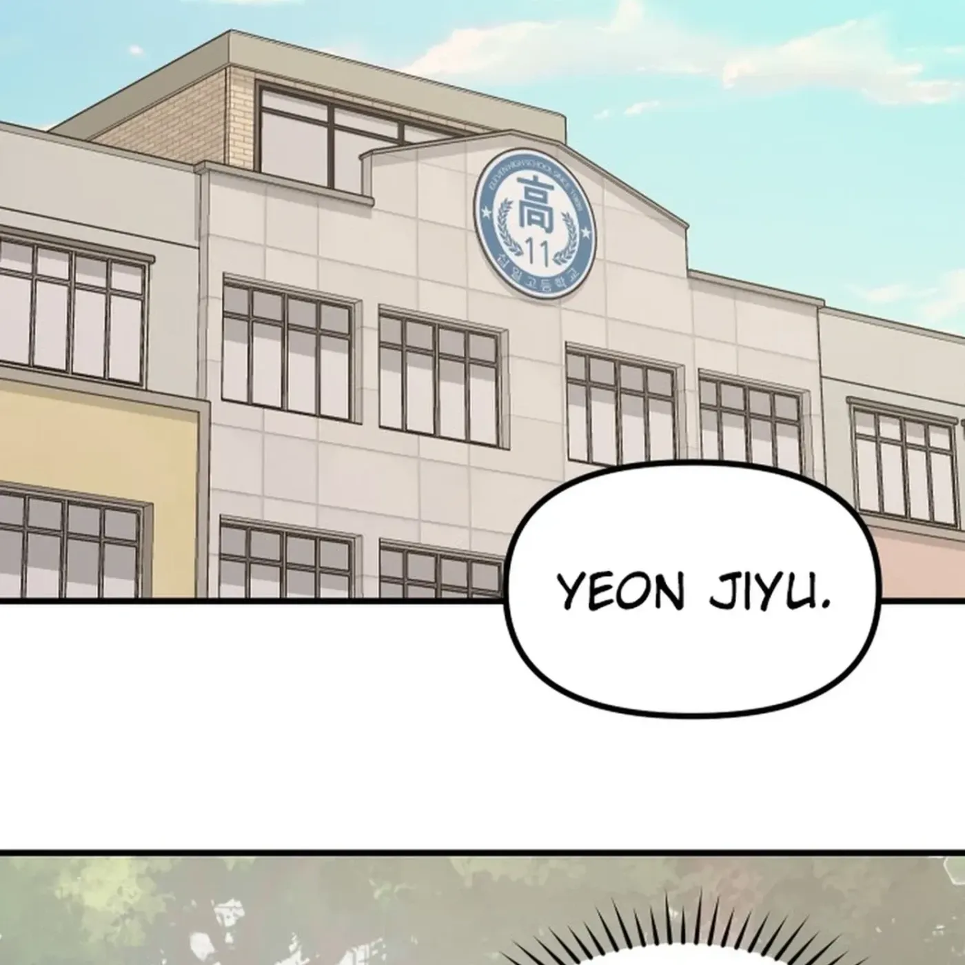 Jiyujiyo chapter 48 page 16