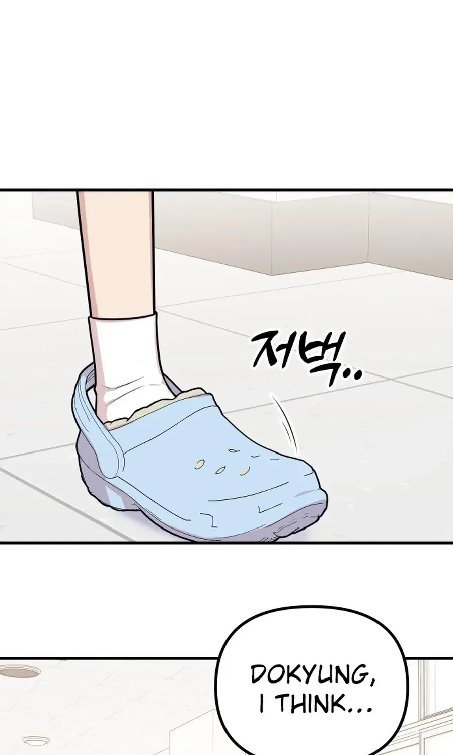 Jiyujiyo chapter 48 page 21