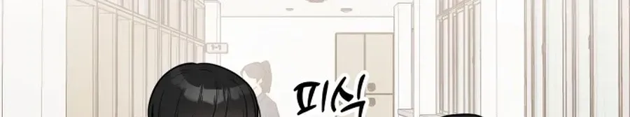 Jiyujiyo chapter 48 page 33