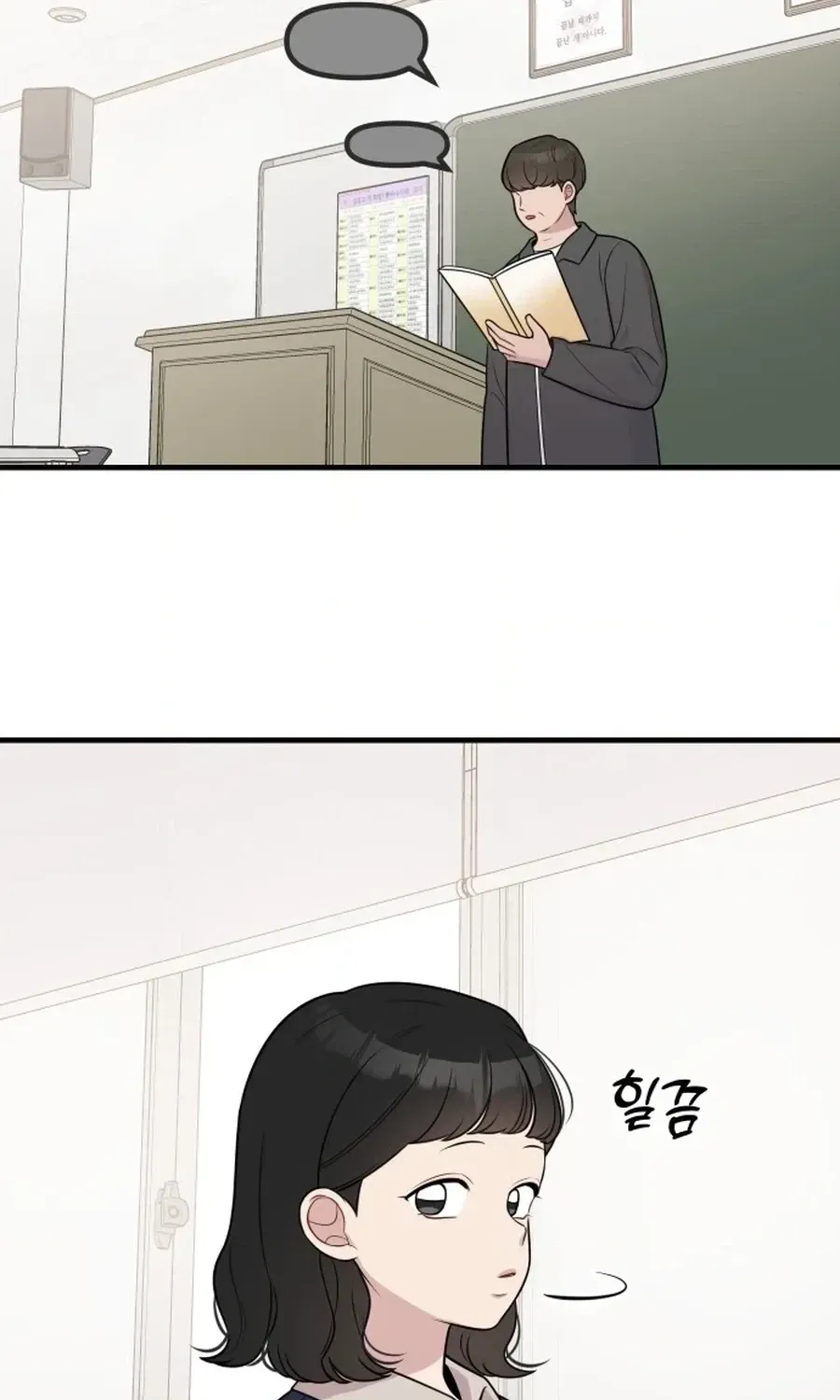 Jiyujiyo chapter 48 page 36
