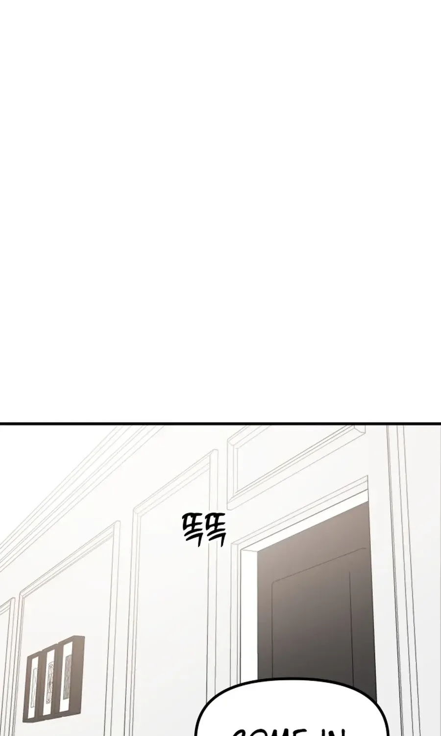 Jiyujiyo chapter 48 page 82