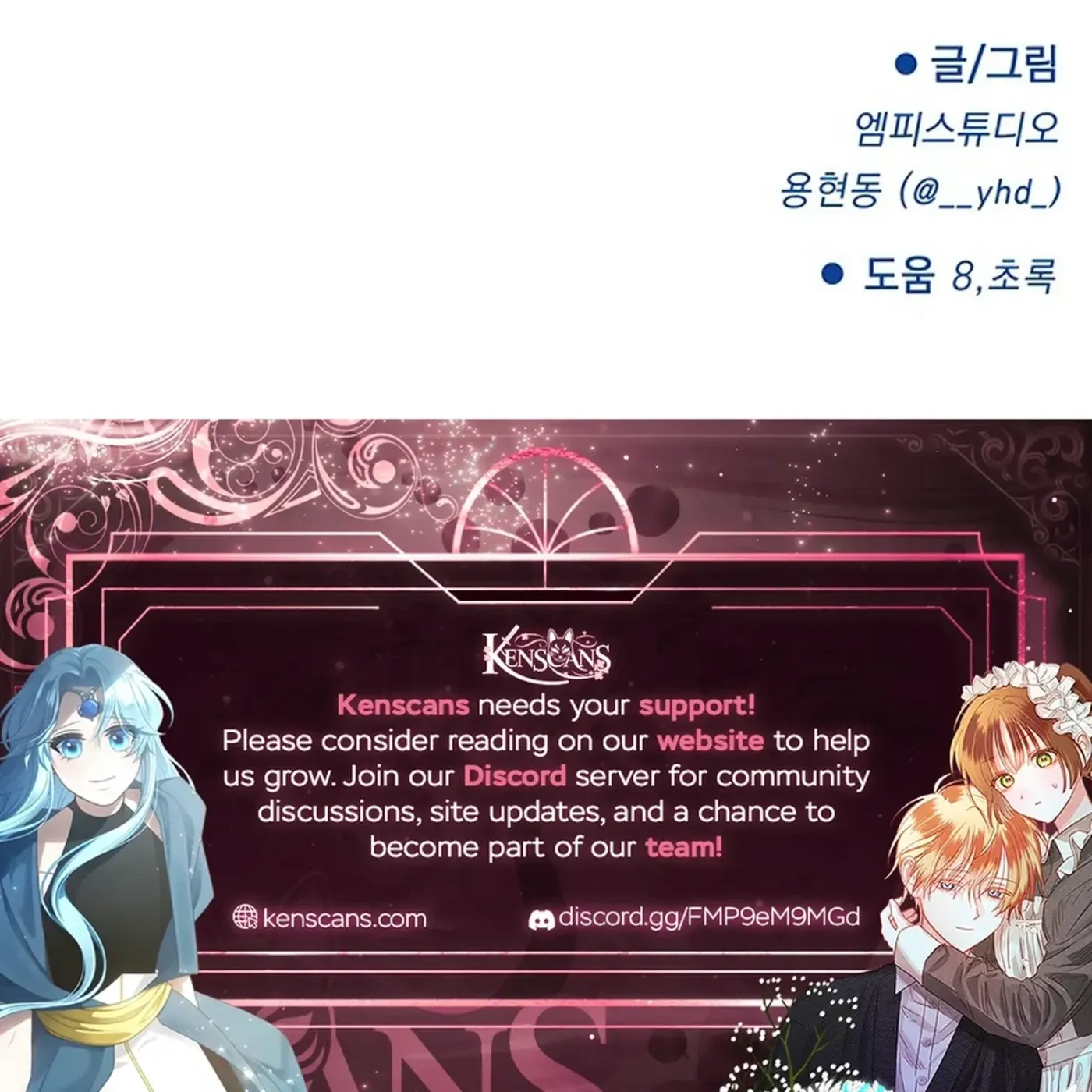 Jiyujiyo chapter 48 page 98