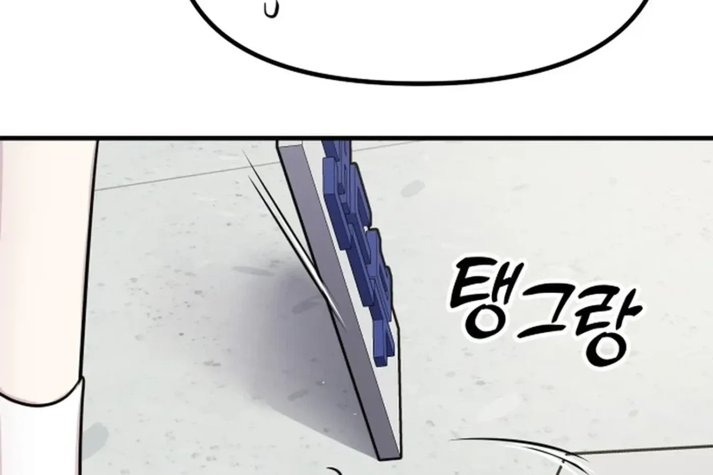 Jiyujiyo chapter 51 page 72