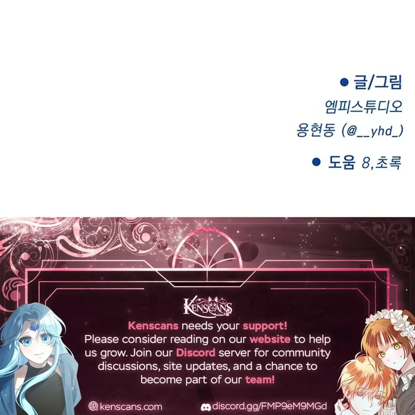 Jiyujiyo chapter 51 page 77