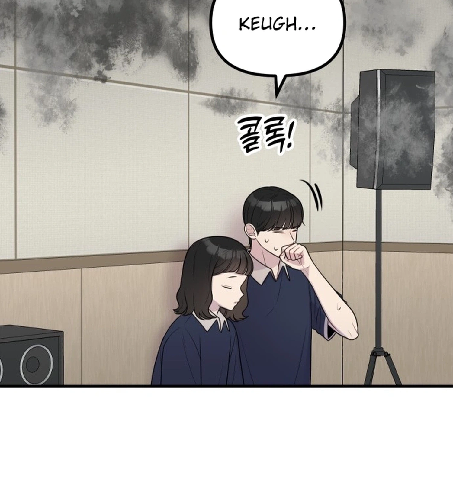Jiyujiyo chapter 55 page 6